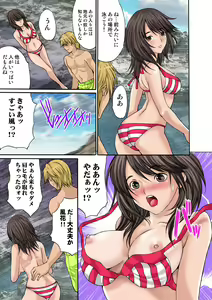 Page 58 of HiME-Mania Vol. 15 - preview thumbnail