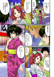 Page 68 of HiME-Mania Vol. 15 - preview thumbnail
