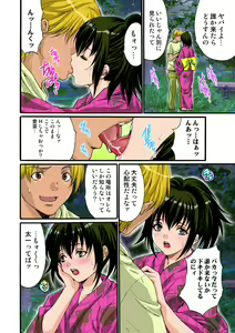Page 69 of HiME-Mania Vol. 15 - preview thumbnail