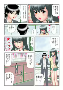 Page 82 of HiME-Mania Vol. 15 - preview thumbnail