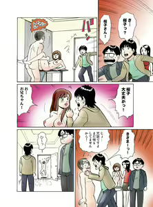 Page 108 of HiME-Mania Vol. 16 - preview thumbnail