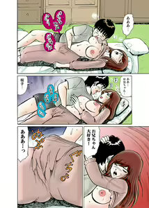 Page 120 of HiME-Mania Vol. 16 - preview thumbnail
