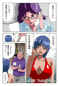 Page 16 of HiME-Mania Vol. 16 - preview thumbnail