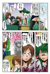 Page 31 of HiME-Mania Vol. 16 - preview thumbnail