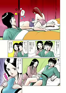 Page 119 of HiME-Mania Vol. 17 - preview thumbnail
