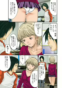 Page 105 of HiME-Mania Vol. 18 - preview thumbnail