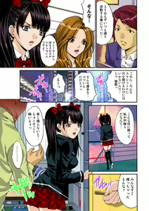 Page 119 of HiME-Mania Vol. 18 - preview thumbnail