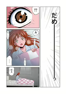 Page 25 of HiME-Mania Vol. 18 - preview thumbnail