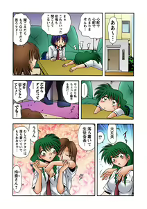 Page 45 of HiME-Mania Vol. 18 - preview thumbnail