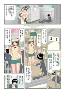 Page 77 of HiME-Mania Vol. 18 - preview thumbnail