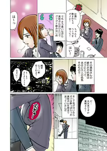 Page 92 of HiME-Mania Vol. 18 - preview thumbnail