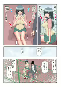 Page 101 of HiME-Mania Vol. 19 - preview thumbnail