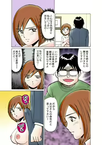 Page 104 of HiME-Mania Vol. 19 - preview thumbnail