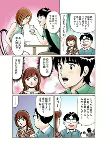 Page 122 of HiME-Mania Vol. 19 - preview thumbnail