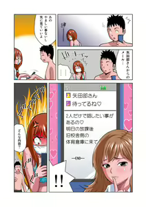 Page 14 of HiME-Mania Vol. 19 - preview thumbnail
