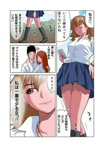 Page 17 of HiME-Mania Vol. 19 - preview thumbnail