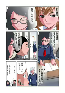 Page 20 of HiME-Mania Vol. 19 - preview thumbnail
