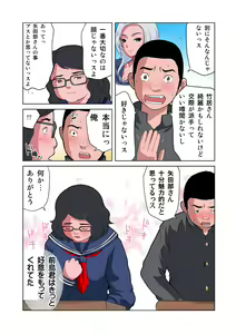 Page 21 of HiME-Mania Vol. 19 - preview thumbnail