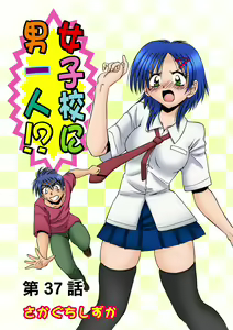 Page 28 of HiME-Mania Vol. 19 - preview thumbnail