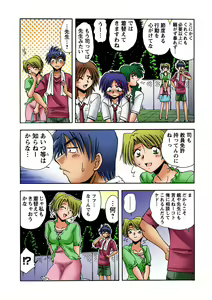 Page 32 of HiME-Mania Vol. 19 - preview thumbnail