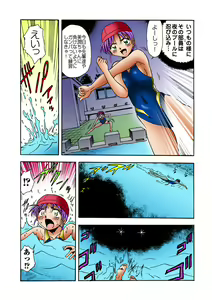 Page 35 of HiME-Mania Vol. 19 - preview thumbnail