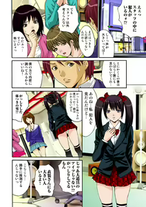 Page 55 of HiME-Mania Vol. 19 - preview thumbnail