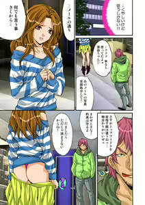 Page 58 of HiME-Mania Vol. 19 - preview thumbnail