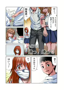 Page 16 of HiME-Mania Vol. 20 - preview thumbnail