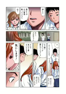 Page 18 of HiME-Mania Vol. 20 - preview thumbnail