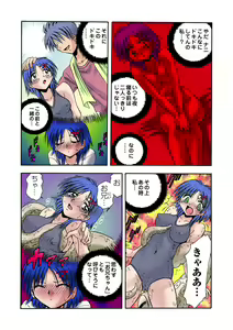 Page 43 of HiME-Mania Vol. 20 - preview thumbnail