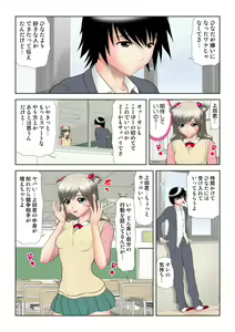 Page 56 of HiME-Mania Vol. 20 - preview thumbnail