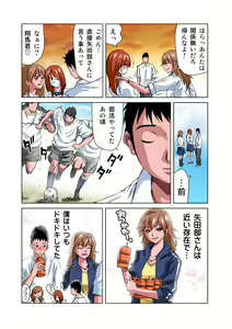 Page 6 of HiME-Mania Vol. 20 - preview thumbnail