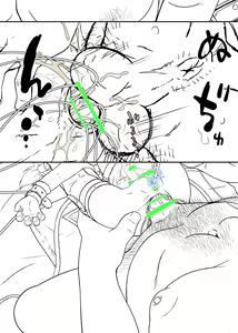 Page 54 of Arena Regular Training Report 3 - 5 - preview thumbnail