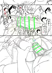 Page 62 of Arena Regular Training Report 3 - 5 - preview thumbnail