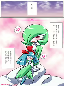 Page 4 of Oyabun sānaito no oyako ai - preview thumbnail