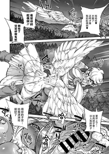 Page 54 of Oumagatoki - Ishu Konin Roman Tan - - preview thumbnail