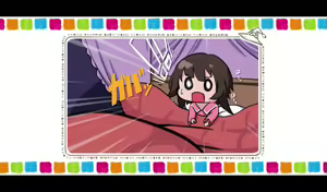 Page 23 of Hito ga Oozei Iru no ni Kotatsu no Naka de Megumin ni Kossori Ecchi na Koto suru Yatsu - preview thumbnail