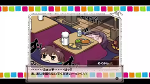 Page 3 of Hito ga Oozei Iru no ni Kotatsu no Naka de Megumin ni Kossori Ecchi na Koto suru Yatsu - preview thumbnail
