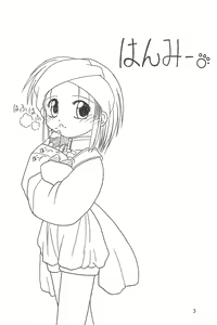 Page 3 of Hanmi. - preview thumbnail
