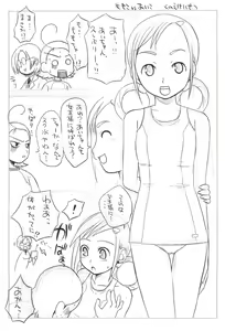 Page 7 of PSYCHO WAND - preview thumbnail