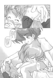 Page 15 of POPPET-2 - preview thumbnail