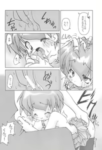 Page 16 of POPPET-2 - preview thumbnail