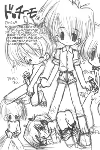 Page 23 of POPPET-2 - preview thumbnail