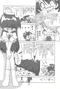 Page 26 of POPPET-2 - preview thumbnail