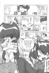 Page 27 of POPPET-2 - preview thumbnail