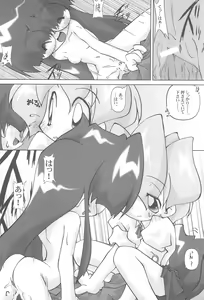 Page 28 of POPPET-2 - preview thumbnail