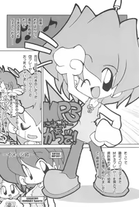 Page 32 of POPPET-2 - preview thumbnail