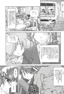 Page 7 of POPPET-2 - preview thumbnail