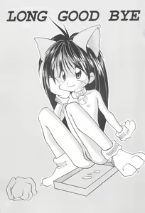 Page 3 of LONG GOOD BYE - preview thumbnail