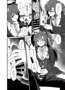 Page 9 of Sensei! Shasei no Jikan desu yo - preview thumbnail